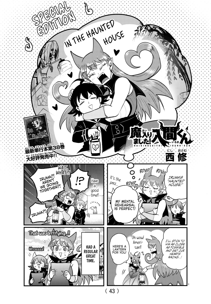 Welcome to Demon School! Iruma-kun, Chapter 351.1 image 1